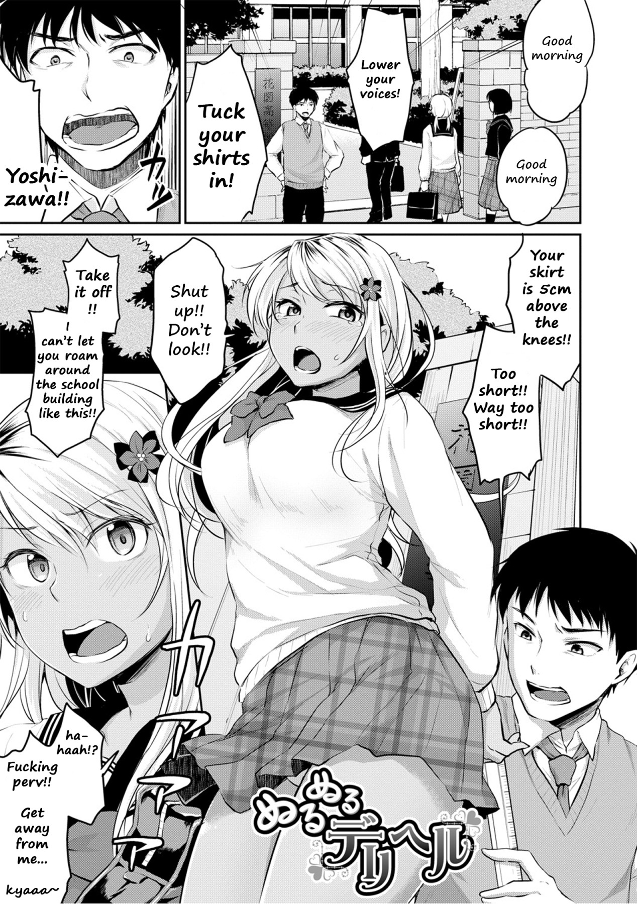 Hentai Manga Comic-Puberty Sex-Read-121